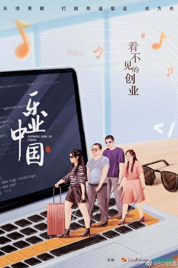 乐业中国4