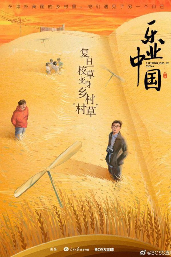 乐业中国5