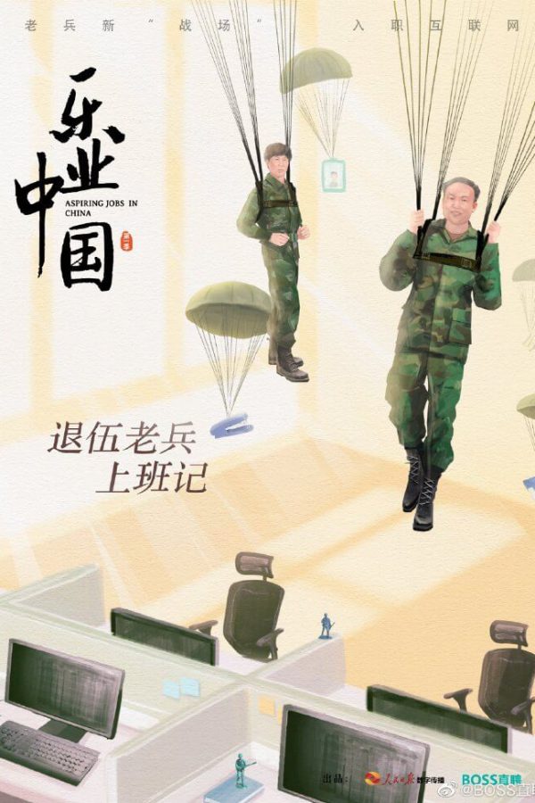 乐业中国3